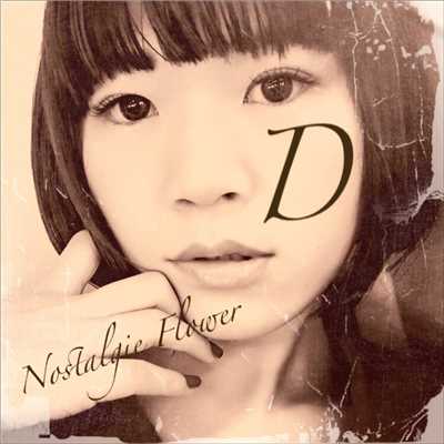 シングル/D/Nostalgie Flower
