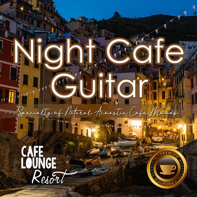 Night Cafe Guitar 〜Specialty of Natural Acoustic Cafe Moods〜 大人贅沢な夜カフェギターBGM/Cafe lounge resort