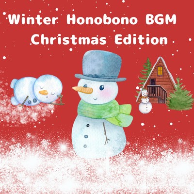 アルバム/Winter Honobono BGM Christmas Edition/Honobono Free BGM