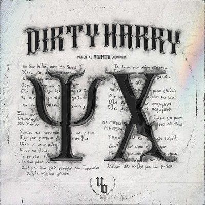 Dirty Harry／FY