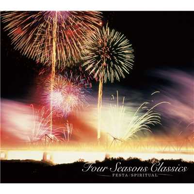 シングル/Music for the Royal Fireworks, HWV 351: I. Overture/Jean-Francois Paillard