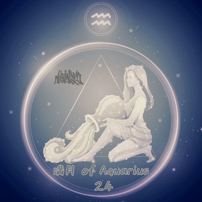 満月 of Aquarius 24/diablero