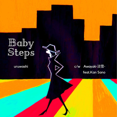 アルバム/Baby Steps/uruwashi