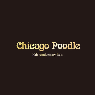 アルバム/10th Anniversary Best/Chicago Poodle