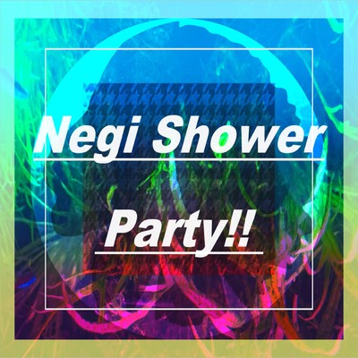 アルバム/Negi Shower Party！！/加賀(ネギシャワーP)