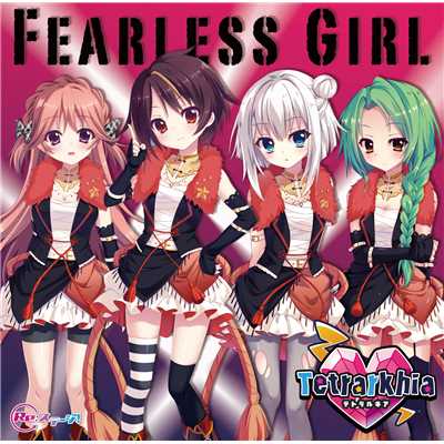 アルバム/【Re:ステージ！】Fearless Girl/Tetrarkhia