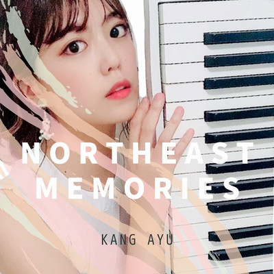 Northeast Memories/東京ブラススタイル feat. かんあゆ