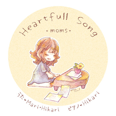 Heartfull Song/moms