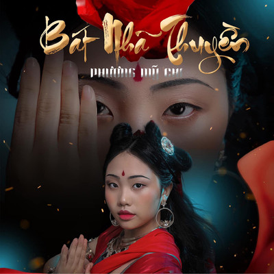 アルバム/Bat Nha Thuyen/Phuong My Chi