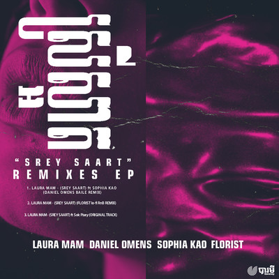 Srey Saart (feat. Sophia Kao) [Daniel Omens Baile Remix]/Laura Mam