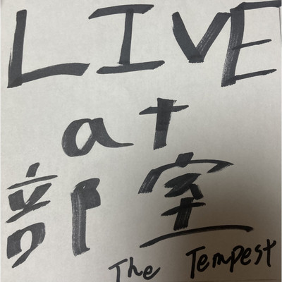 LIVE at 部室/The Tempest