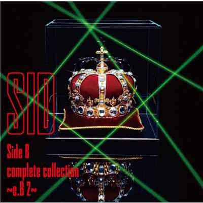 アルバム/Side B complete collection ～e.B 2～/シド