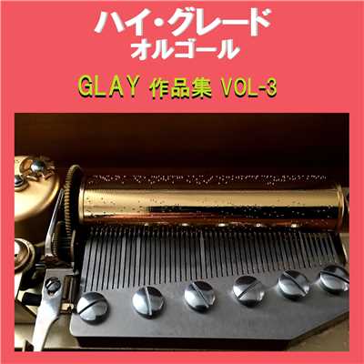 軌跡の果て Originally Performed By GLAY (オルゴール)/オルゴールサウンド J-POP