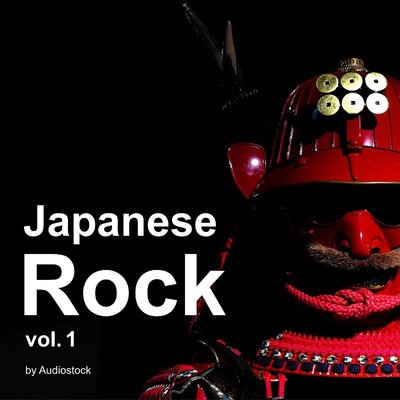 アルバム/和風ロック Vol.1 -Instrumental BGM- by Audiostock/Various Artists