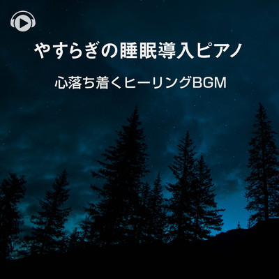 白雪 (feat. のる)/ALL BGM CHANNEL