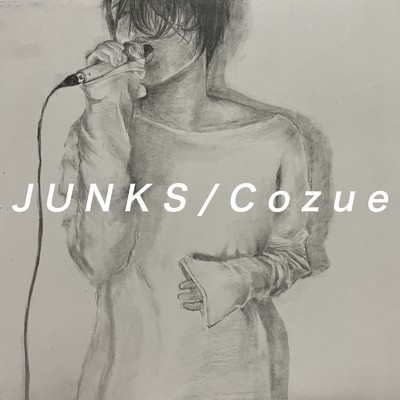 Be Just Fine/Cozue