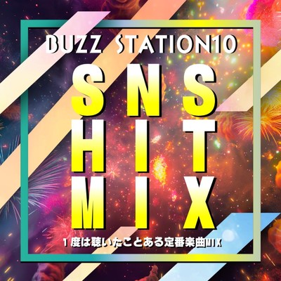 シングル/Green Green Grass (DANCE COVER REMIX) [Mixed]/SYO