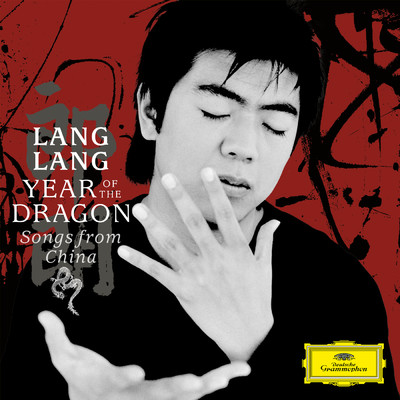 S. Zhang: Snowflakes (Arr. for Piano)/Lang Lang