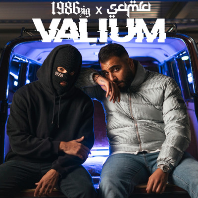 Valium/1986zig／Samra