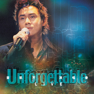 UNFORGETTABLE Yan Chang Hui (Live in Hong Kong ／ ／2003)/Christopher Wong