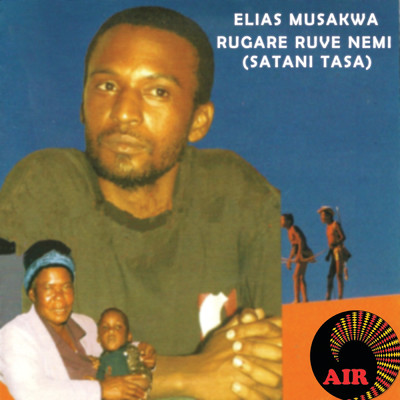 アルバム/Rugare Ruve Nemi (Satani Tasa)/Elias Musakwa