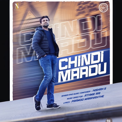 CHINDI MAADU/Nishan S