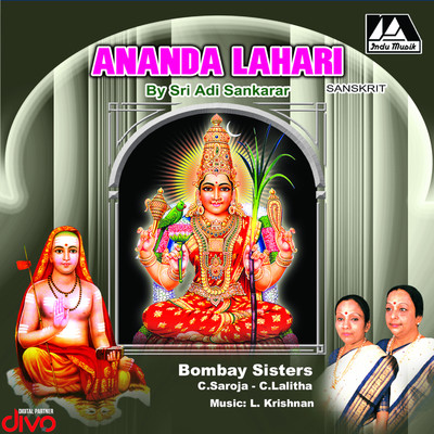 アルバム/Ananda Lahari/L. Krishnan