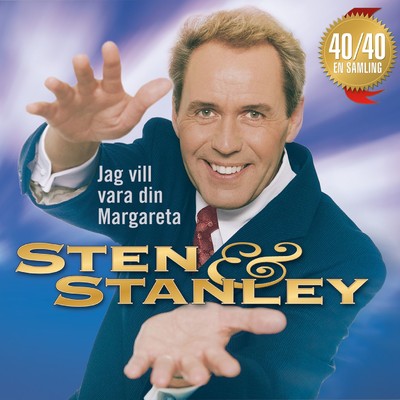 アルバム/40／40/Sten & Stanley