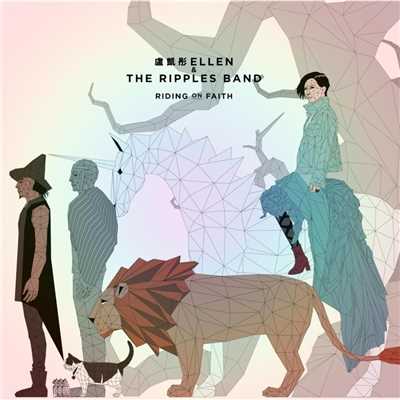 Deng Xia Hei/Ellen Joyce Loo and The Ripples Band