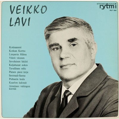 アルバム/Veikko Lavi/Veikko Lavi