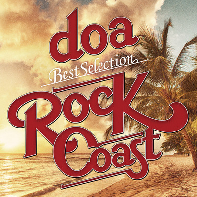 アルバム/doa Best Selection “ROCK COAST”/doa