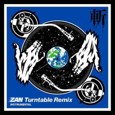 斬 (Turntable Remix) [Instrumental]/KOSULI