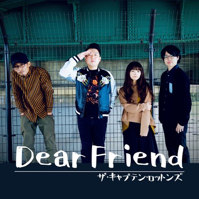アルバム/Dear Friend/ザ・キャプテン・ロットンズ