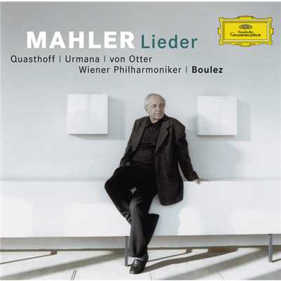 Mahler: リュッケルトの詩による5つの歌曲 - 第5曲 私はこの世にとって無いようなもの/ヴィオレッタ・ウルマーナ／ウィーン・フィルハーモニー管弦楽団／ピエール・ブーレーズ