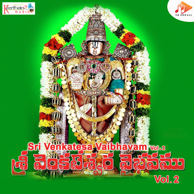 アルバム/Sri Venkatesa Vaibhavam Vol. 2/Lasya Priya