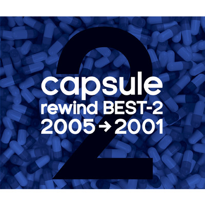 アルバム/capsule rewind BEST-2 2005-2001/capsule