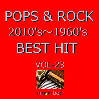 POPS & ROCK 2010's～1960's BEST HITオルゴール作品集 VOL-23/オルゴールサウンド J-POP