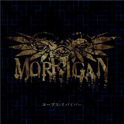 アルバム/コープス・リバイバー/MORRIGAN