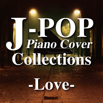J-POP Piano Cover Collections〜Love〜/Various Artists