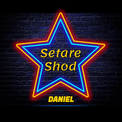 シングル/Setare Shod/Daniel