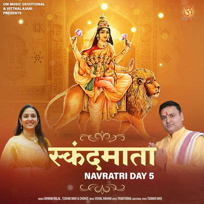 シングル/Skandmata  Navratri Day 5/Dhawani Dalal, Tushar Dave & Chorus