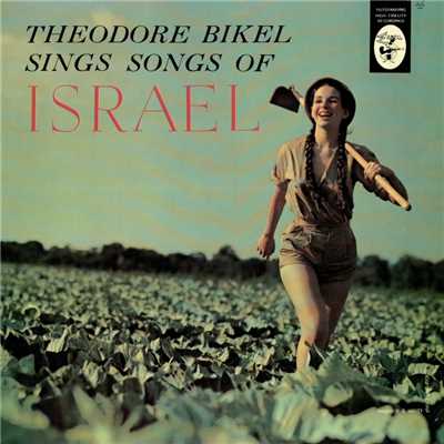 Sings Songs Of Israel/Theodore Bikel