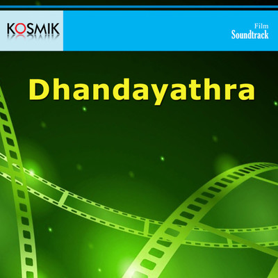 Dhandayathra (Original Motion Picture Soundtrack)/T. Chalapathi Rao