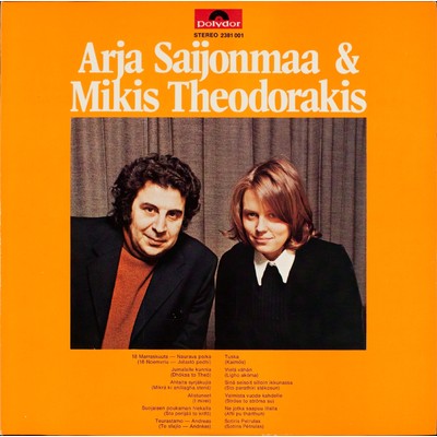 アルバム/Arja Saijonmaa ja Mikis Theodorakis/Arja Saijonmaa／Mikis Theodorakis
