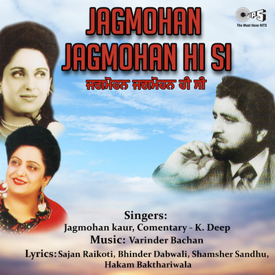 アルバム/Jagmohan Jagmohan Hi Si/Varinder Bachan