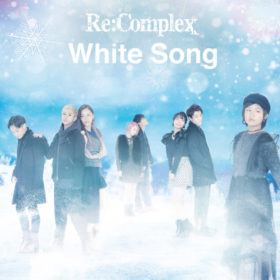 アルバム/White Song(Type-M)/Re:Complex