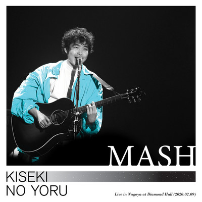 アルバム/奇跡の夜 (2020.02.09.Live at Diamond Hall)/MASH