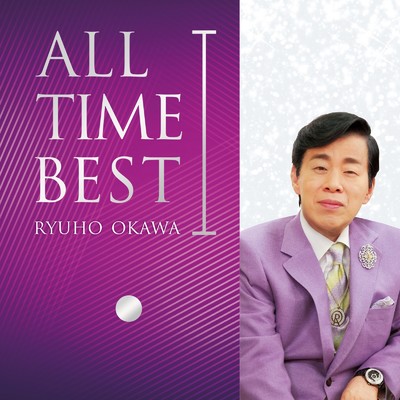 RYUHO OKAWA ALL TIME BESTI/Various Artists