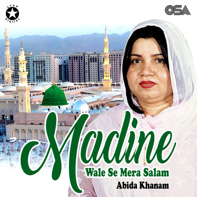 アルバム/Madine Wale Se Mera Salam/Abida Khanam