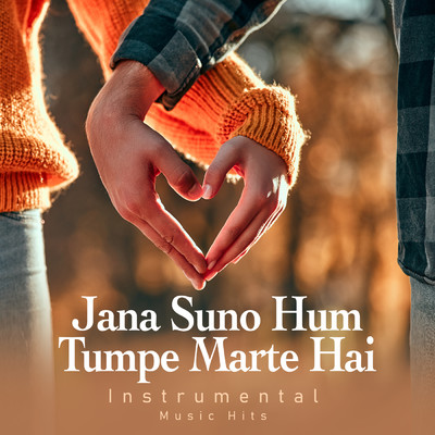 シングル/Jana Suno Hum Tumpe Marte Hai (From ”Khamoshi - The Musical” ／ Instrumental Music Hits)/Jatin- Lalit／Shafaat Ali